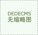怀柔燃气社区服务中心服务“换”市场全员“谋”发展
